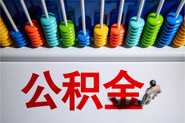 成都2024小时上门放款-成都20哪里可以借钱-成都20短借私人