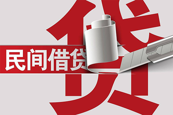 成都20民间借贷无抵押-成都20私借空放短借-成都20私人小额贷款
