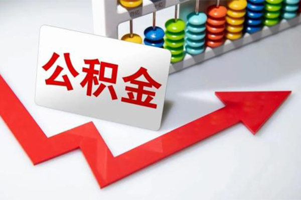 成都20地区公积金信用贷款-成都20私借空放直接上门-成都20哪有私人借贷