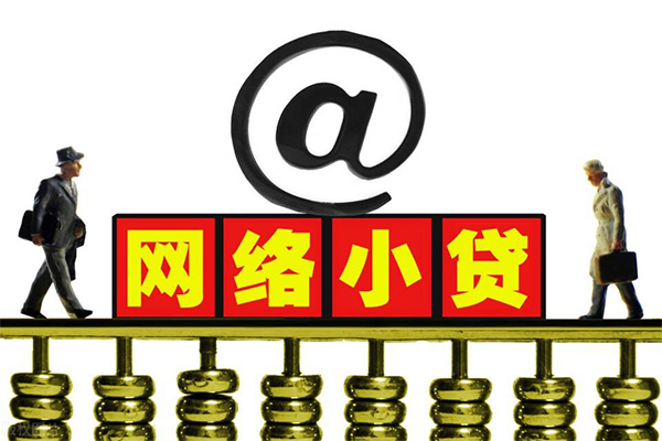 成都20贷款信用贷款-成都20借钱网-成都20贷款