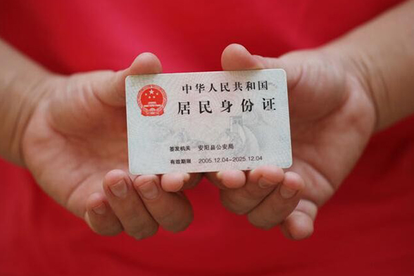 成都20民间私借-成都20哪里可以信用贷款-成都20哪有个人借贷