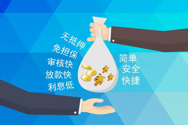 成都20短借费用-成都20私人工程贷款-成都20私人放款联系方式