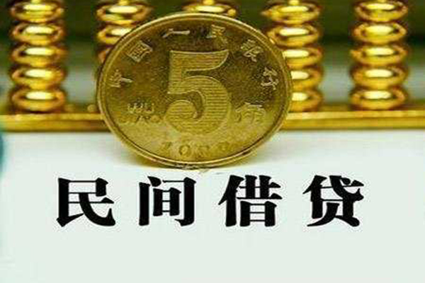 成都20个人借贷电话号码-成都20个人短借-成都20大额短借