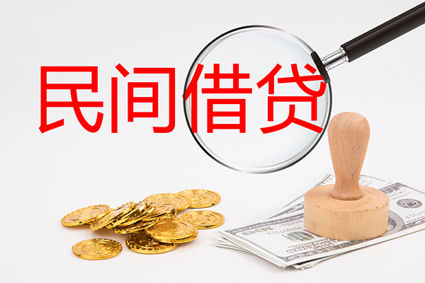 成都20个人私借-成都20贷款只要身份证贷款-成都20网上小额贷款