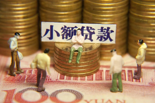 成都20私人私借-成都20小额贷款空放-成都20哪有民间借贷