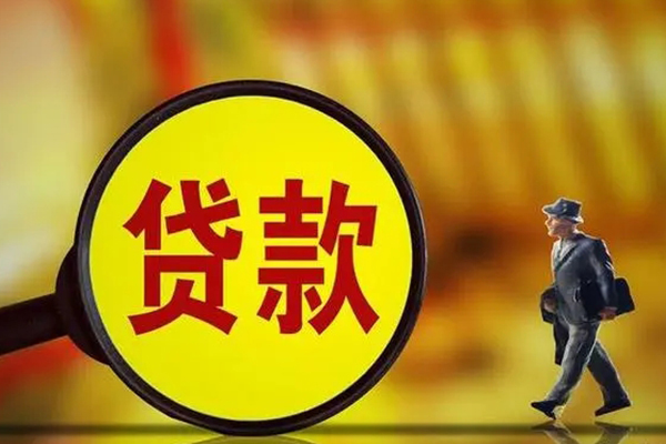 成都20私借-成都20民间私人借贷-成都20身份证借款