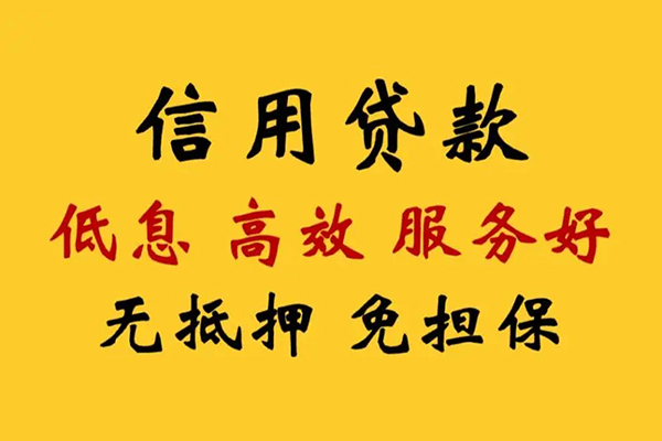 成都20私人空放联系方式-成都20私人空放联系方式-成都20靠谱个人借钱