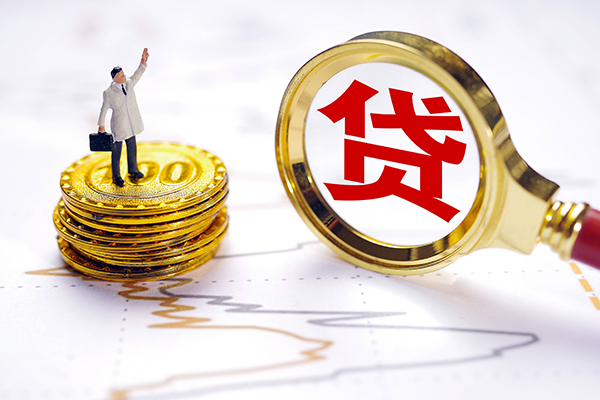 成都20小额贷款官网-成都20民间借贷-成都20短借私人