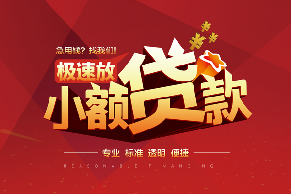 成都20短期空放
