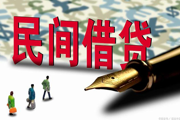 成都20小额空放-成都20哪里可以民间借贷-成都20民间借贷