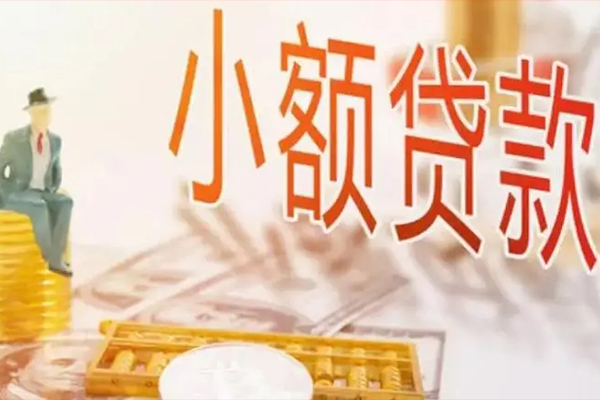 成都20私人小额贷款-成都20私人放款联系方式-成都20私人空放二次私借