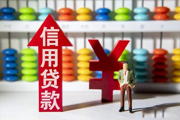成都20私借短借-成都20信用贷款办理-成都20小额无抵押贷款