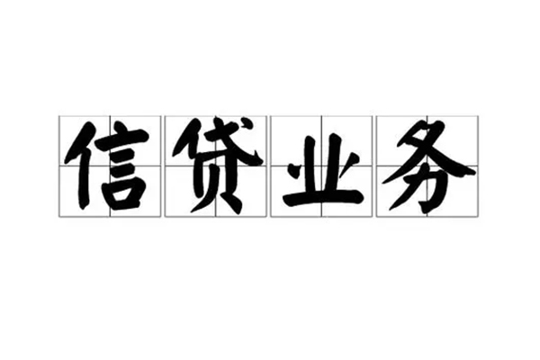 成都20抵押身份证贷款