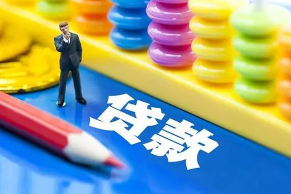 成都20短借费用