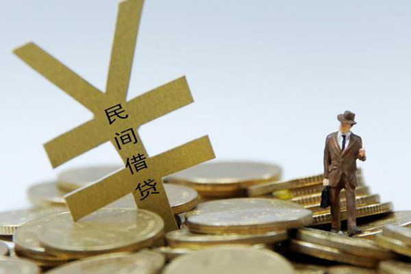 成都20民间借贷当天放款