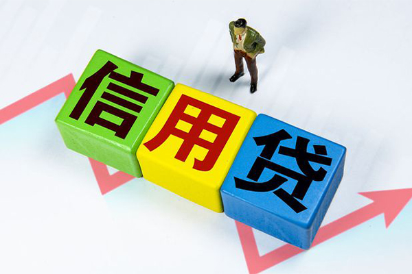 成都20个人上门小额贷款-成都20正规个人借贷-成都20身份证小额贷款