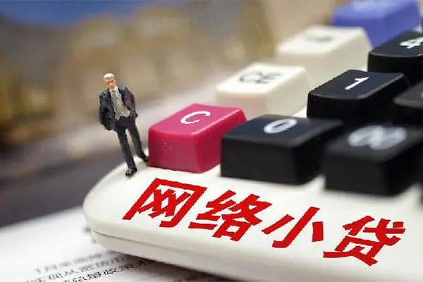 成都20个人工程贷款