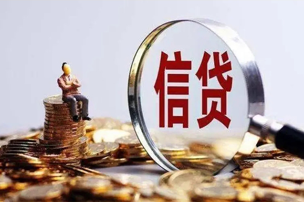 成都20正规小额贷款