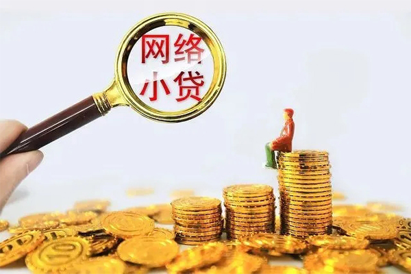 成都20民间私人借贷