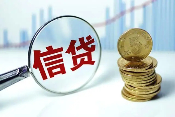 成都20身份证贷款