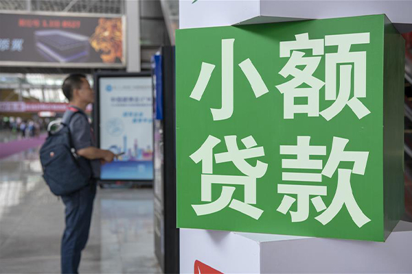 成都20空放借款-成都20私人空放联系方式-成都20个人信用贷款