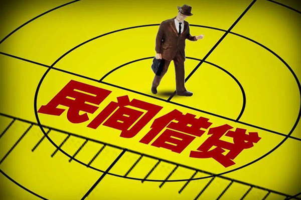 成都20民间短期水钱借款-成都20信用贷款网-成都20个人借钱怎么收费